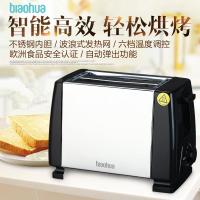 多士炉烤面包机2片全自动不锈钢早餐吐司机土多功能可选配烤架 标准款(送3件赠品)