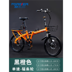 永久可折叠自行车便携免安装小型20寸单车女款成人女士男式