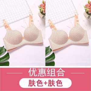 波迷娜(BOMINA)内衣女调整型小胸文胸防外扩收副乳仙女性感加厚上托定型