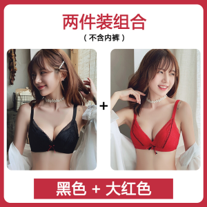 波迷娜(BOMINA)内衣女生小胸平胸文胸聚拢无钢圈调整型性感蕾丝胸罩内裤一套装J