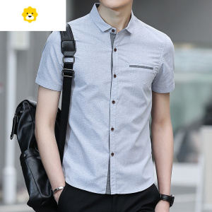 FISH BASKET男士衬衫季新款短袖韩版商务休闲修身百搭免烫寸衣青年薄款衬衣