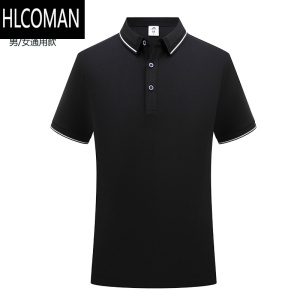 HLCOMANpolo衫工作服定制t恤男夏季翻领企业团体短袖工衣订做刺绣印logo