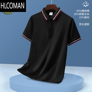 HLCOMAN7XL加肥加大工作服短袖男定制夏季polo衫大码工装T恤胖子冰丝工衣