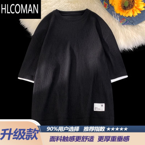 HLCOMAN大码肌理冰丝短袖t恤男士夏季潮流半截袖宽松垂感圆领体恤衫