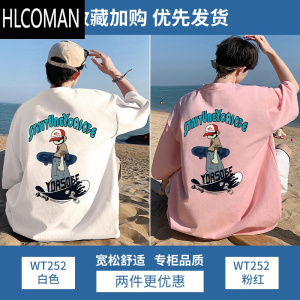 HLCOMAN短袖t恤男夏季潮牌新款大码宽松上衣青少年印花半袖情侣体恤T