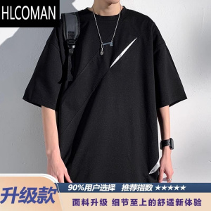 HLCOMAN网布拼接短袖t恤男夏季小众设计感体恤潮牌美式宽松半袖衣服