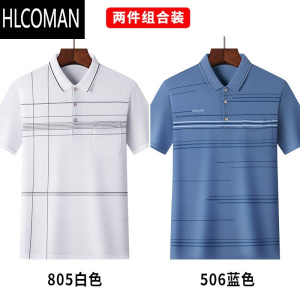 HLCOMAN2022新款爸爸短袖t恤男士夏中年40-50岁上衣中老年人爷爷男装