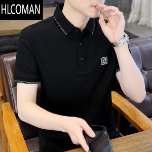 HLCOMAN衬衫领短袖2024夏季新款T恤男士韩版修身翻领打底衫体恤翻领上衣