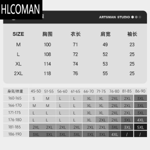 HLCOMAN@ 条纹短袖t恤男夏季日系宽松男生撞色半袖体恤衫