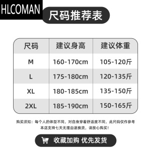 HLCOMAN美式痞帅裂纹短裤男士夏季薄款高级感冰丝五分裤潮牌宽松工装裤子