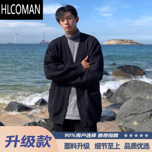 HLCOMANcleanfit针织开衫外套男慵懒风高级感ootd穿搭韩系V领毛衣