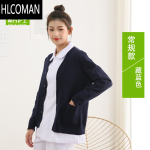 HLCOMAN护士毛衣女外套开衫加绒加厚护士服医护人员外搭冬季夜班针织衫