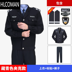 HLCOMAN2024新款p安工作服款男制服安p服装裤子夹克全套装秋装外套