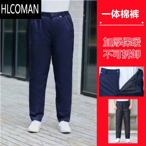 HLCOMAN冬季工作服棉衣男加厚耐磨汽修厂劳p服套装防寒p暖车间棉服定制