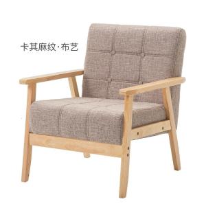 日式沙发小户型简易店铺服装店闪电客用租房简约现代北欧单人双人椅