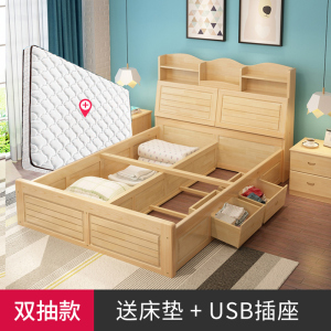 床现代简约1.8米松木双人床1.2m单人家具主卧1.5米高箱储物床