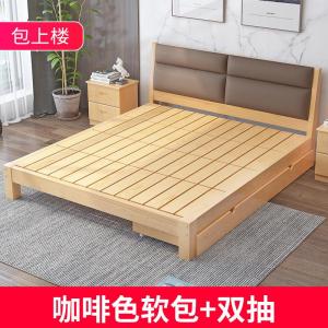 木床1.5米现代简约闪电客双人床1.8米经济型出租房床1.2m简易单人床架