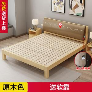 木床1.8米双人床闪电客现代简约经济型出租房床1.5m主卧欧式1.2单人床