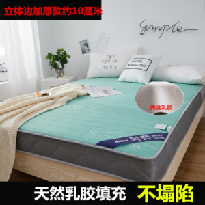 乳胶床垫加厚10厘米闪电客1.8m床软垫1.5折叠租房1.2
