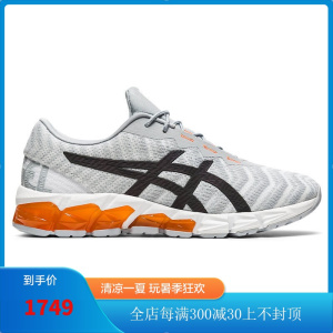 亚瑟士 ASICS 男款潮流复古运动休闲跑步鞋