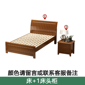 森美人实木床1.2米儿童床1.35成人单人床1.5双人储用经济型简易床架