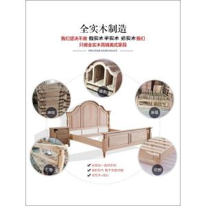 森美人美式全实木床双人床现代简约1.5米公主床1.8欧式大床婚床家具