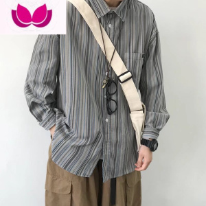 七斓港风日系复古内搭衬衣男韩版潮流宽松条纹衬衫男装长袖打底衫
