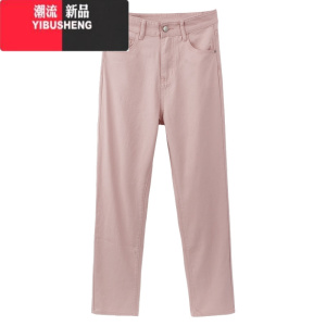 YIBUSHENG粉色牛仔裤女季2023年新款高腰宽松阔腿裤直筒显瘦拖地长裤裤子