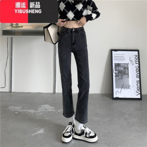 YIBUSHENG设计感牛仔裤高腰直筒九分裤2023春季新款女装个性减龄洋气长裤子