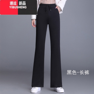 YIBUSHENG高腰微喇叭裤女2023年春秋新款黑色修身显瘦小个九分运动休闲长裤