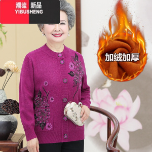 YIBUSHENG中老年人秋装衣女60岁70妈妈太太春秋款上衣服80奶奶开衫外套