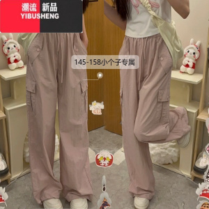 YIBUSHENG145小矮个子粉色工装裤女季薄款高腰设计感口袋休闲裤九分显高