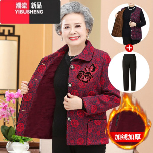 YIBUSHENG奶奶装保暖加绒加厚外套60岁婆婆妈妈上衣70中老年人女套装80