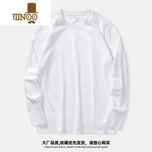 YANXU美式白长袖T恤男士秋季宽松内搭上衣纯色打底衫秋衣
