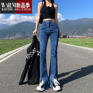 SHANCHAO高腰开叉微喇牛仔裤女春季2023年新款修身显瘦小个子蓝色拖地长裤
