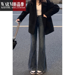 SHANCHAO蓝灰色微喇牛仔裤女2023新款高腰显瘦小个子梨型身材喇叭裤子