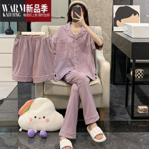 SHANCHAO睡衣女夏季薄款高级感紫色开衫短袖长裤三件套装款家居服
