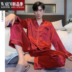 SHANCHAO睡衣男士长袖冰丝薄款秋天休闲韩版宽松大码红色家居服套装