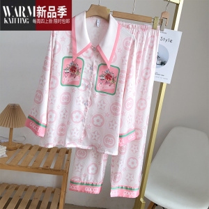 SHANCHAO睡衣女冰丝2022年新款长袖网红风粉色印花高级感家居服套装