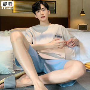 SHANCHAO新款男士睡衣夏季短袖薄款男卡通韩版家居服大码宽松休闲套装