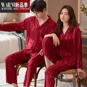 SHANCHAO情侣睡衣女冰丝长袖薄款韩版男士夏季大红结婚家居服套装