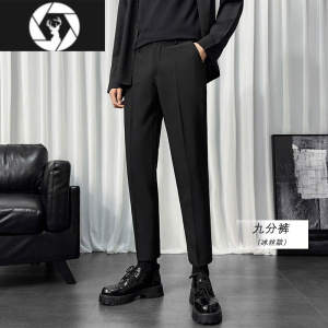 HongZun夏季小西裤男九分修身直筒休闲裤冰丝男士高级垂感黑色西装裤子