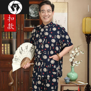 HongZun爸爸夏季衣服老年人夏装男士爷爷60-70-80岁短袖套装绸两件套