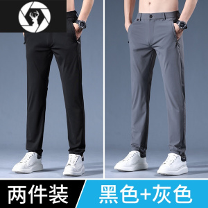 HongZun黑色休闲裤子男款夏季薄款冰丝直筒西裤夏天商务垂感弹力西装长裤