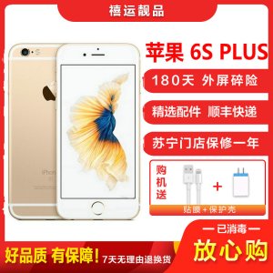 [二手9成新]Apple 苹果6s Plus/iPhone 6s Plus 金色 64GB移动联通电信全网通4G手机国行