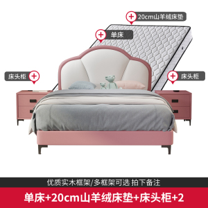 欧梵森 床 现代简约儿童床轻奢双人床实木床1.8m家用储物主卧床1.5m欧式大床软包意式极简科技布床卧室家具