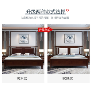禧漫屋 新中式实木床橡木高箱床1.8米 1.5m双人床现代中国风主卧轻奢家具