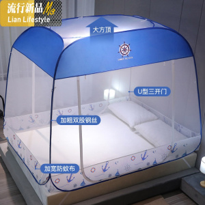 新款蚊帐1.8m床1.5/1.2米免安装蒙古包防摔儿童家用加密加厚蚊帐 三维工匠