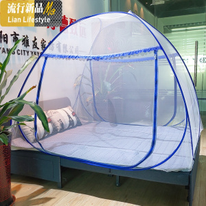 蒙古包蚊帐免安装钢丝有底无底折叠式单双魔术蚊帐Mosquito net 三维工匠
