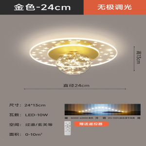 古达北欧轻奢走廊过道吸顶灯现代简约满天星入户玄关阳台楼梯灯具